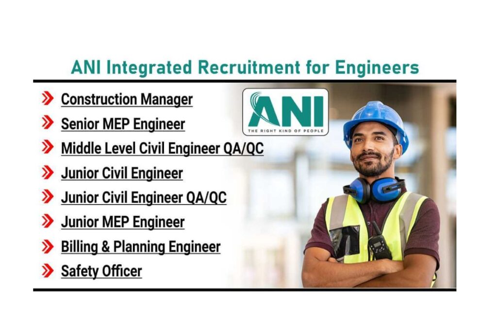 ANI Integrated Recruitment for Engineers